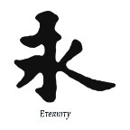 Eternity