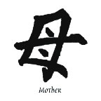 Mother