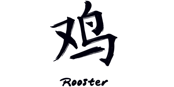 Chinese Zodiac Rooster